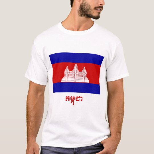 Cambodia Flag with Name in Cambodian T-Shirt