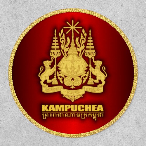 Cambodia Kampuchea COA  Patch