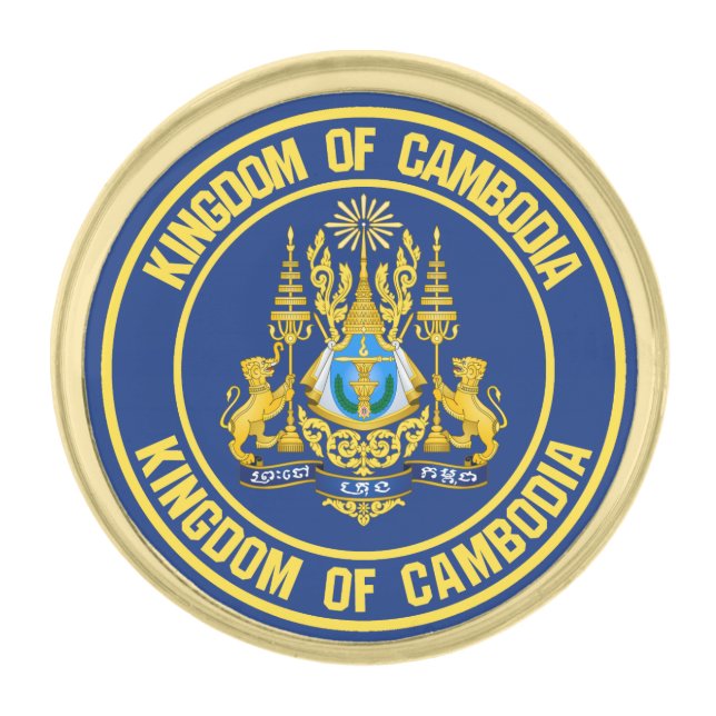 Cambodia Round Emblem Gold Finish Lapel Pin (Front)