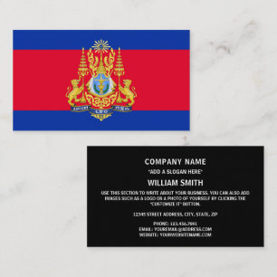 Cambodian Flag & Royal Arms, Flag of Cambodia Business Card