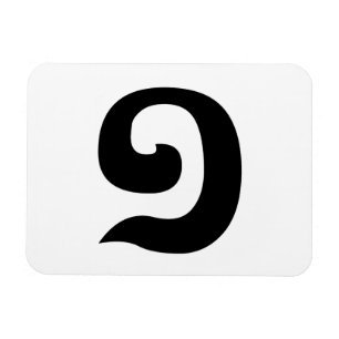 Cambodian Number 1 / One / ១ (Muəj) Khmer Language Magnet