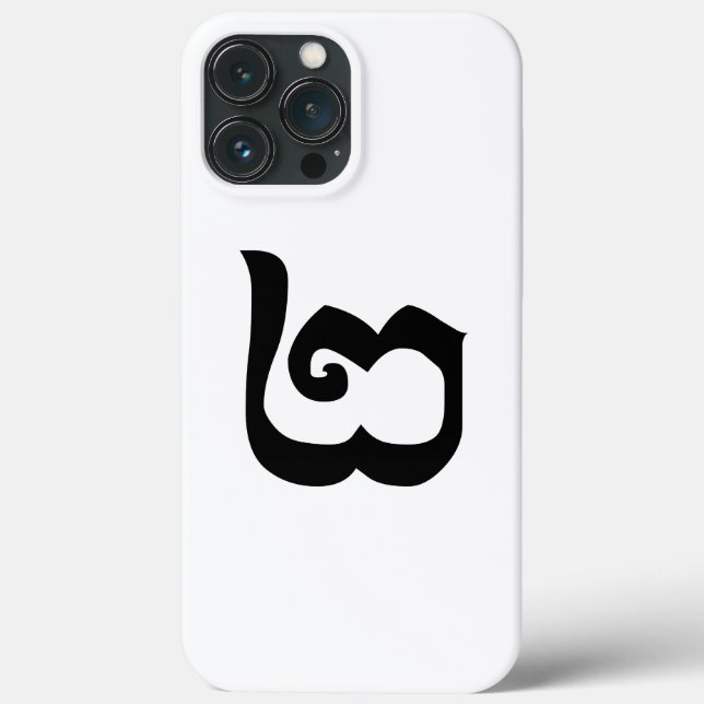 Cambodian Number 2 / Two / ២ (Pi) Khmer Language Case-Mate iPhone Case (Back)