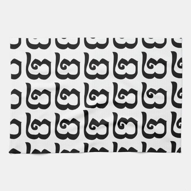 Cambodian Number 2 / Two / ២ (Pi) Khmer Language Kitchen Towel (Horizontal)