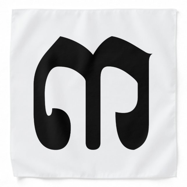 Cambodian Number 3 / Three / ៣ (Bei) Khmer Script Bandana (Front)