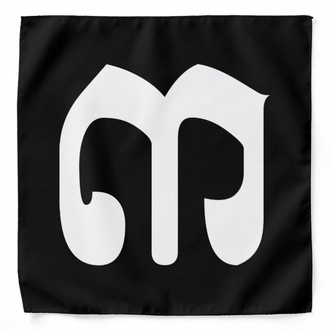 Cambodian Number 3 / Three / ៣ (Bei) Khmer Script Bandana (Front)
