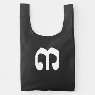 Cambodian Number 3 / Three / ៣ (Bei) Khmer Script Reusable Bag