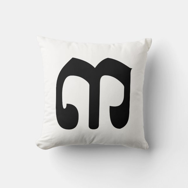 Cambodian Number 3 / Three / ៣ (Bei) Khmer Script Throw Pillow (Front)