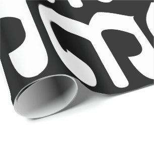 Cambodian Number 3 / Three / ៣ (Bei) Khmer Script Wrapping Paper