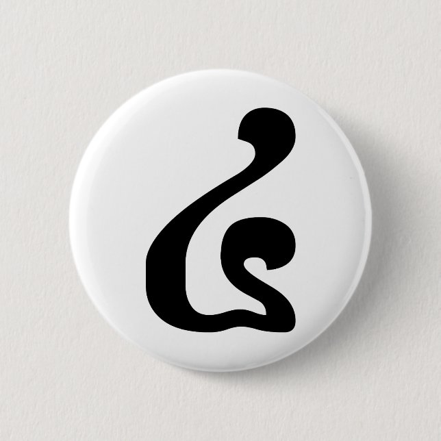 Cambodian Number 4 / Four / ៤ (Buen) Khmer Script Pinback Button (Front)