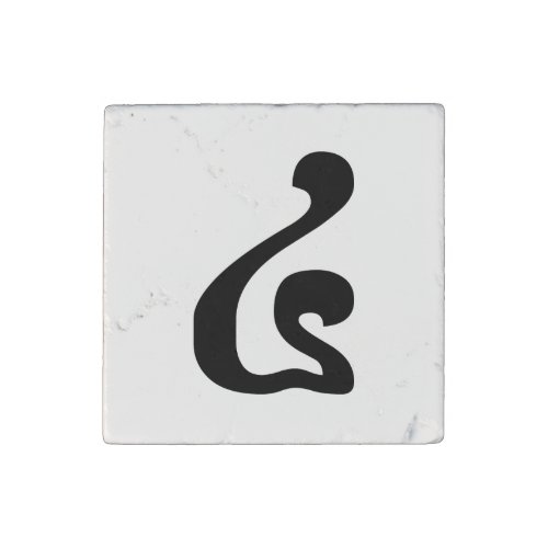 Cambodian Number 4  Four  ៤ Buen Khmer Script Stone Magnet