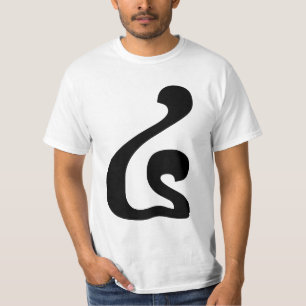 Cambodian Number 4 / Four / ៤ (Buen) Khmer Script T-Shirt
