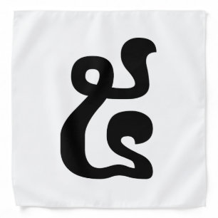 Cambodian Number 5 / Five / ៥ (Pram) Khmer Script Bandana