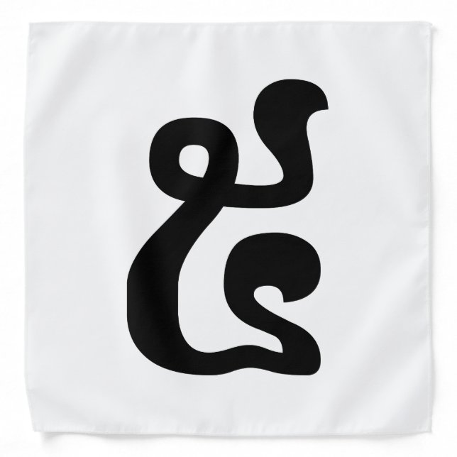 Cambodian Number 5 / Five / ៥ (Pram) Khmer Script Bandana (Front)