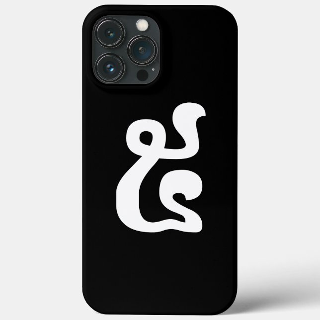 Cambodian Number 5 / Five / ៥ (Pram) Khmer Script Case-Mate iPhone Case (Back)
