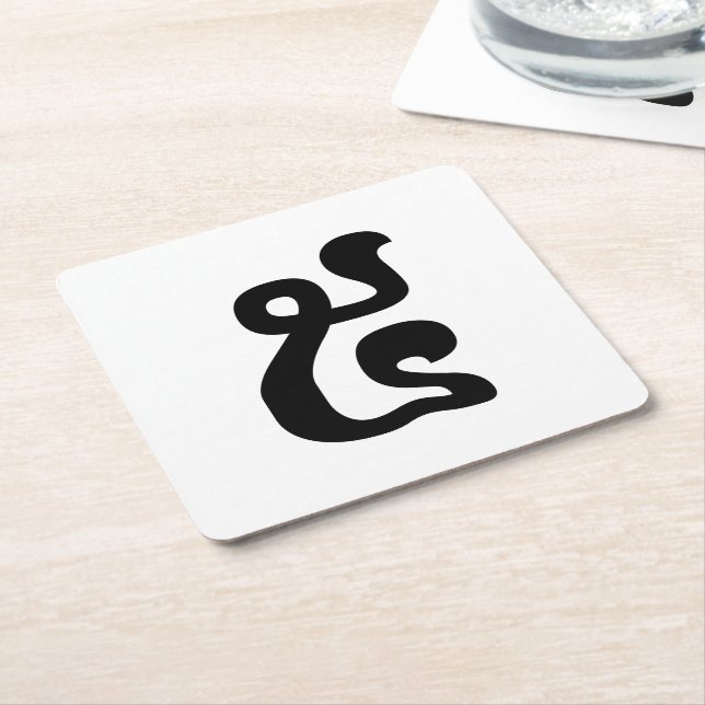 Cambodian Number 5 / Five / ៥ (Pram) Khmer Script Square Paper Coaster (Angled)