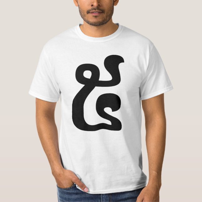 Cambodian Number 5 / Five / ៥ (Pram) Khmer Script T-Shirt (Front)