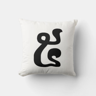 Cambodian Number 5 / Five / ៥ (Pram) Khmer Script Throw Pillow