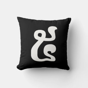 Cambodian Number 5 / Five / ៥ (Pram) Khmer Script Throw Pillow