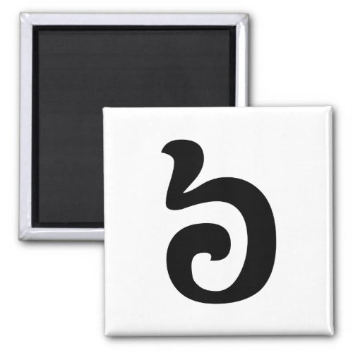 Cambodian Number 6  Six  ៦ Pram Muəj Khmer Magnet