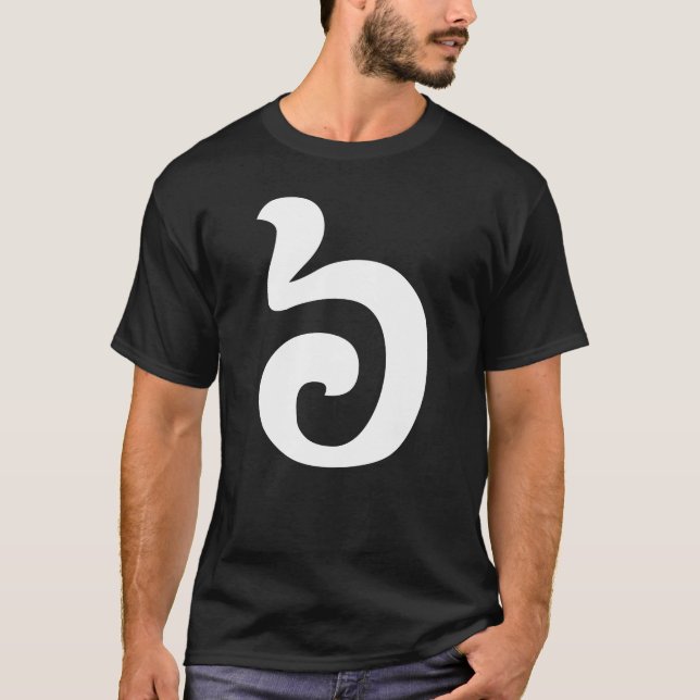 Cambodian Number 6 / Six / ៦ (Pram Muəj) Khmer T-Shirt (Front)