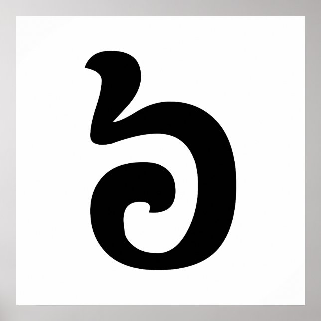 Cambodian Number 6 / Six / ៦ (Pram Muraj) Khmer Poster (Front)