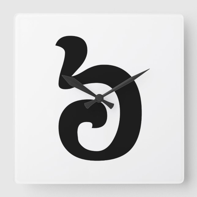 Cambodian Number 6 / Six / ៦ (Pram Muraj) Khmer Square Wall Clock (Front)