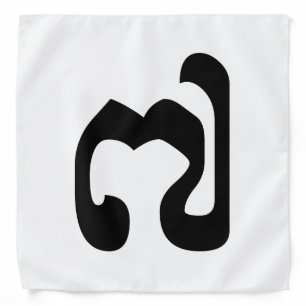 Cambodian Number 7 / Seven / ៧ (Pram Pi) Khmer Bandana
