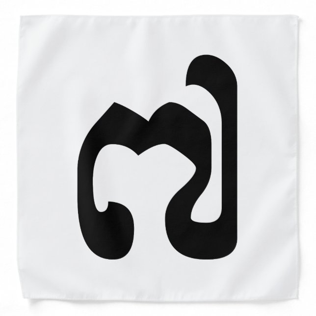 Cambodian Number 7 / Seven / ៧ (Pram Pi) Khmer Bandana (Front)