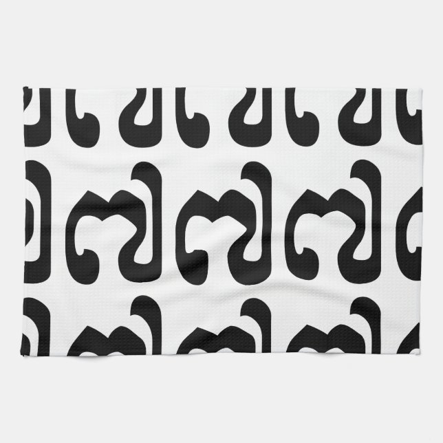 Cambodian Number 7 / Seven / ៧ (Pram Pi) Khmer Kitchen Towel (Horizontal)