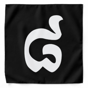 Cambodian Number 8 / Eight / ៨ (Pram Bei) Khmer Bandana