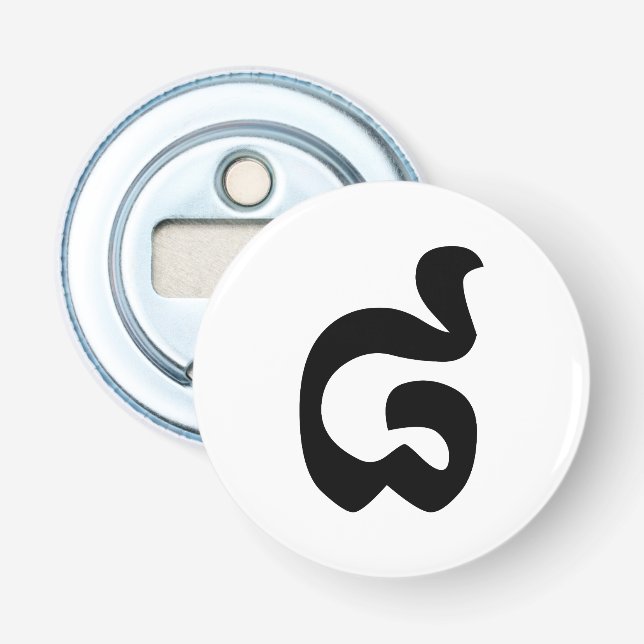 Cambodian Number 8 / Eight / ៨ (Pram Bei) Khmer Bottle Opener (Front)