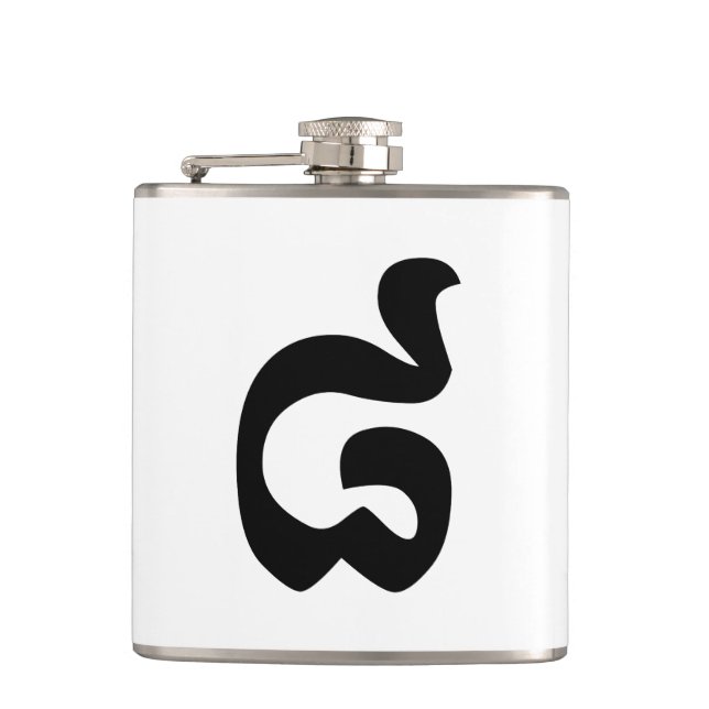 Cambodian Number 8 / Eight / ៨ (Pram Bei) Khmer Flask (Front)