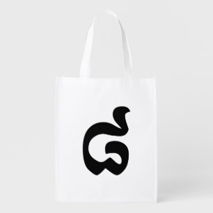Cambodian Number 8 / Eight / ៨ (Pram Bei) Khmer Grocery Bag