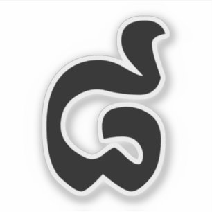 Cambodian Number 8 / Eight / ៨ (Pram Bei) Khmer Sticker