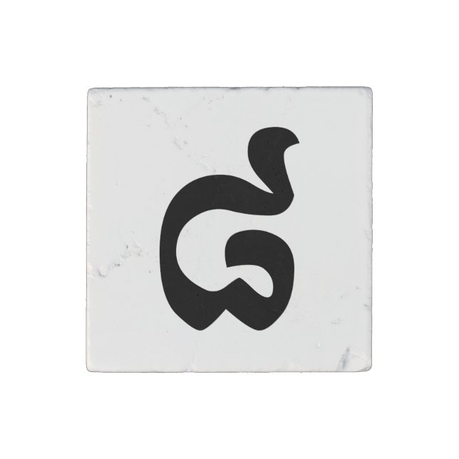 Cambodian Number 8 / Eight / ៨ (Pram Bei) Khmer Stone Magnet (Front)