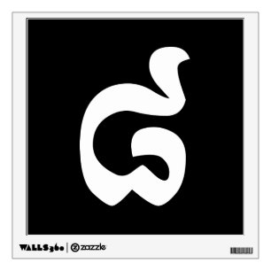 Cambodian Number 8 / Eight / ៨ (Pram Bei) Khmer Wall Decal