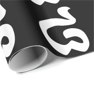 Cambodian Number 8 / Eight / ៨ (Pram Bei) Khmer Wrapping Paper