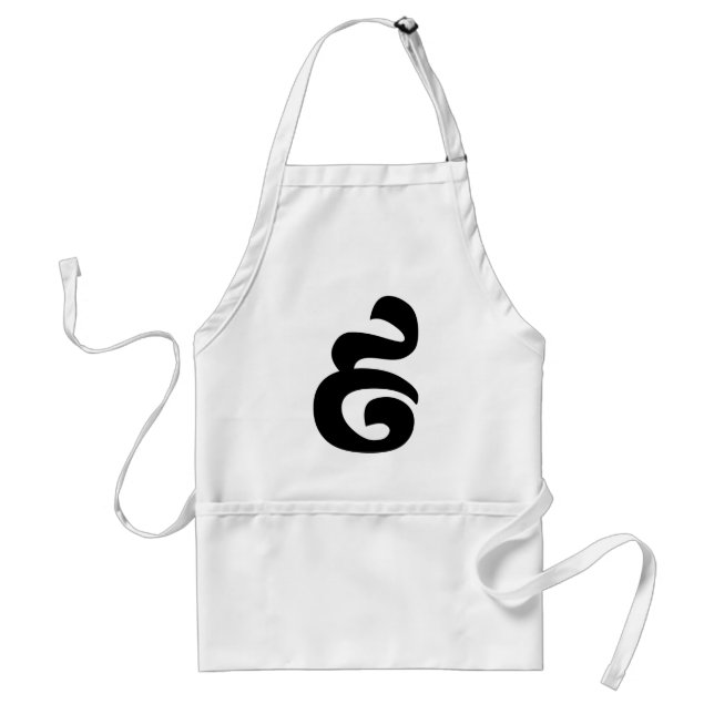 Cambodian Number 9 / Nine / ៩ (Pram Buen) Khmer Adult Apron (Front)