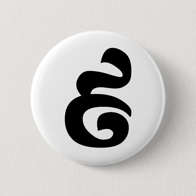 Cambodian Number 9 / Nine / ៩ (Pram Buen) Khmer Button (Front)