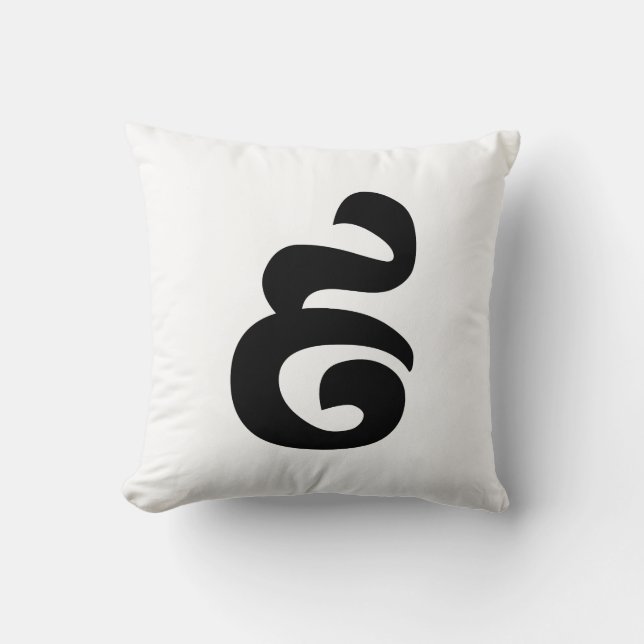 Cambodian Number 9 / Nine / ៩ (Pram Buen) Khmer Throw Pillow (Front)
