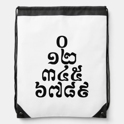 Cambodian Numbers Pyramid _ 0 12 345 6789 Khmer Drawstring Bag
