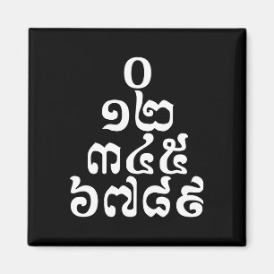 Cambodian Numbers Pyramid - 0 12 345 6789 Khmer Magnet