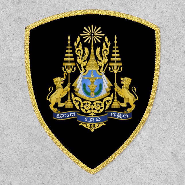 Cambodian Royal Arms, Cambodia Patch (Front)