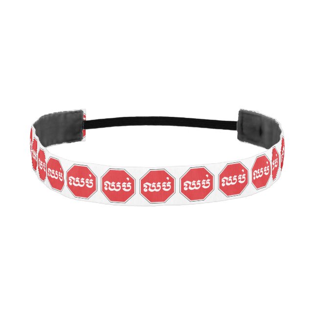 Cambodian Traffic STOP Sign ⚠ CHHOP in Khmer Athletic Headband (Front)