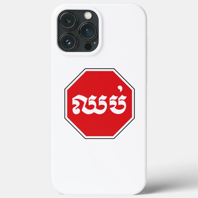 Cambodian Traffic STOP Sign ⚠ CHHOP in Khmer Case-Mate iPhone Case (Back)