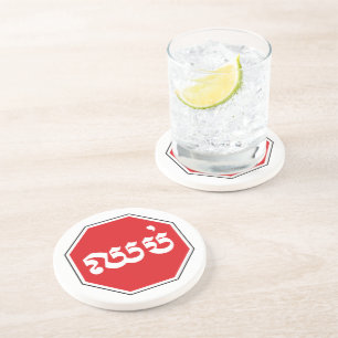 Cambodian Traffic STOP Sign ⚠ CHHOP in Khmer Coaster