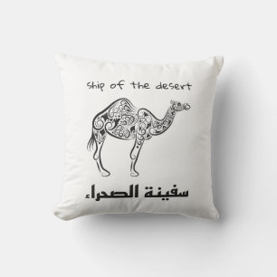 Camel - arabian culture throw pillow