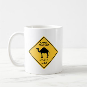 Camel Crossing Sign Mug Arabic 