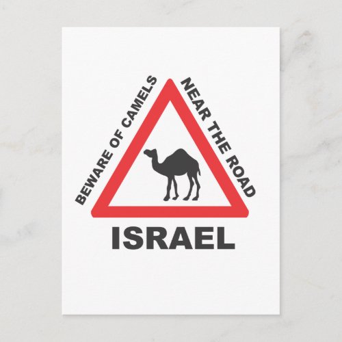 Camel Sign in Israel Postcard