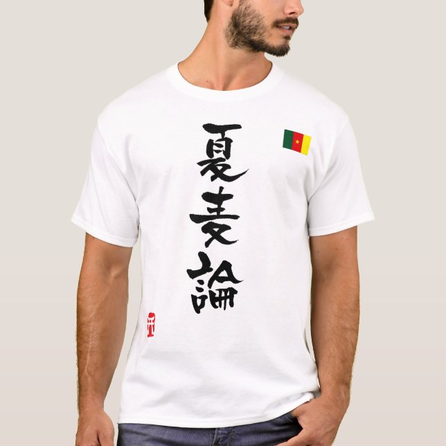Cameroon KANJI National flag T-Shirt (Front)